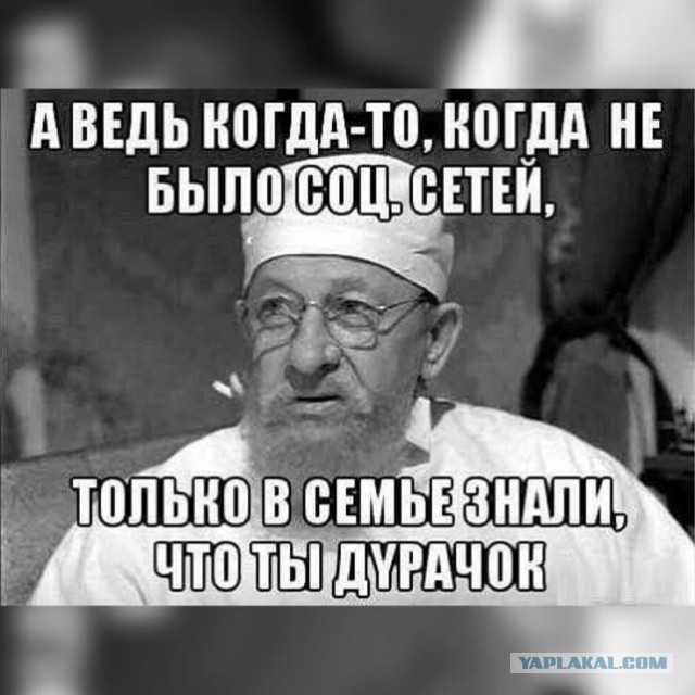 Светофоры возмутили общественников в Москве