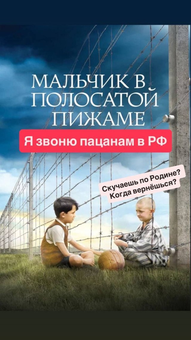 "Зачем нам Омерика?"