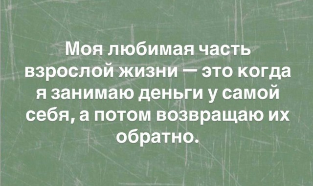 Картинки для деградации 51 (разной степени свежести)