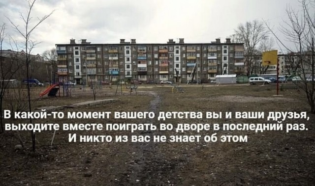 Нужно больше экспре... депрессии
