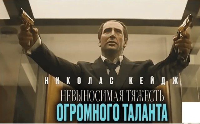 Мужчина из Техаса купил копию Генри Кавилла