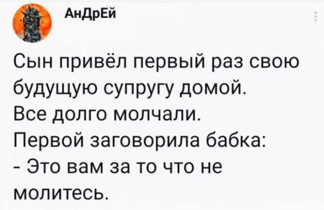 Веселые картинки в маленькую пятницу (22.10)