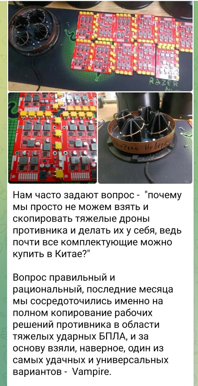 Хакеры из РФ взломали базу крупнейшего маркетплейса производителя дронов для ВСУ