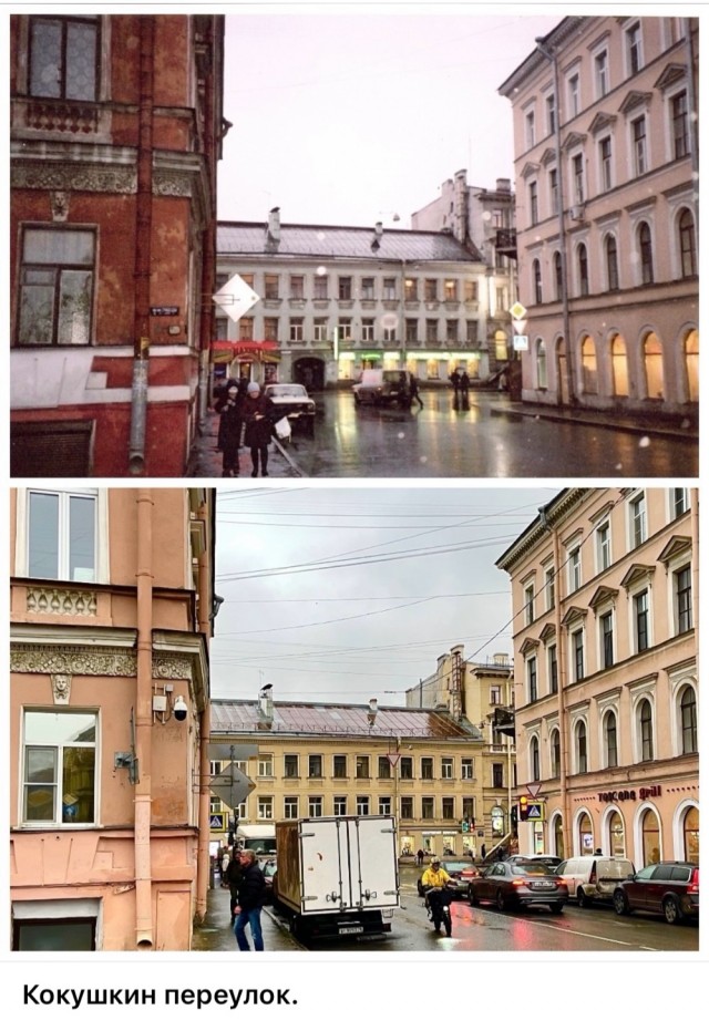 Петербург . Было и Стало .  Часть седьмая
