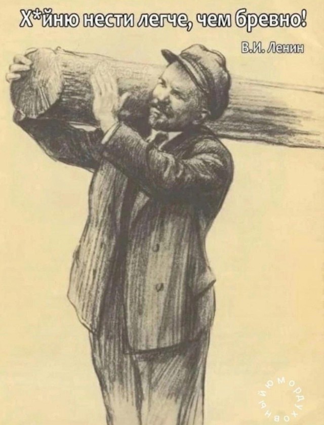 Мы следим за тобой