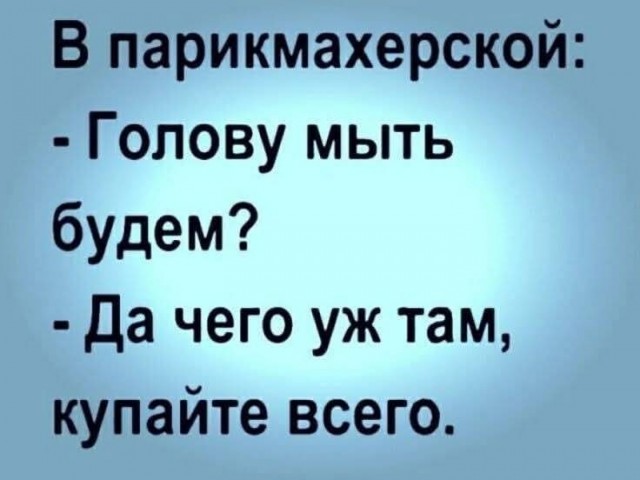 Маленькая пятница 14.01
