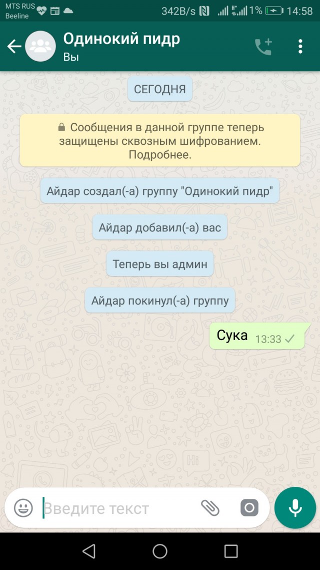 «Развод» по-американски: США официально вышли из ВОЗ, оставив долги и глобальные риски