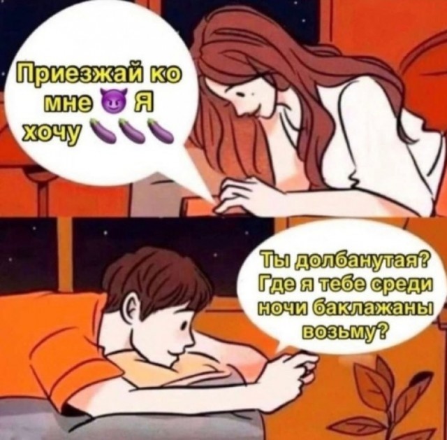 Пошло-баянистая деградация