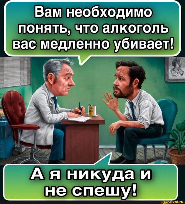 Почему люди теряются и забухивают. Как мыслят такие люди?
