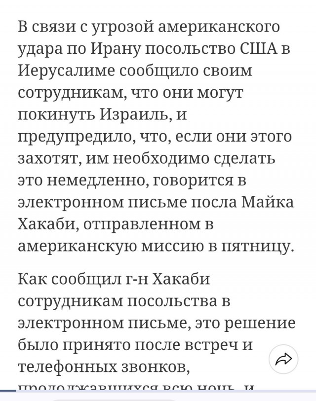 А чё случилось то