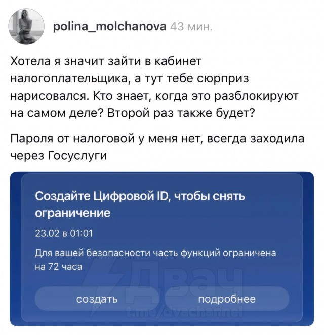 Ковид, Цифровая валюта и прочие радости. III