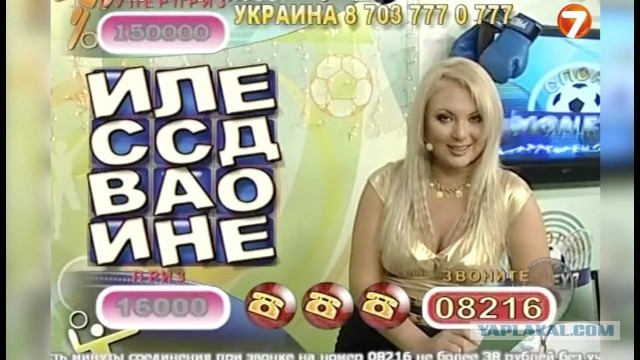 Кто помнит этот лохотрон? Кто попался на этот развод признавайтесь