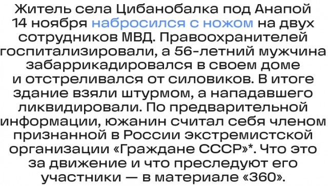 Что воля, что неволя...