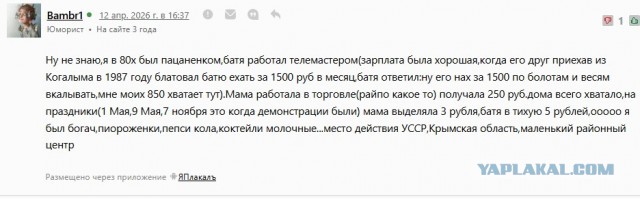 Орбан проиграл