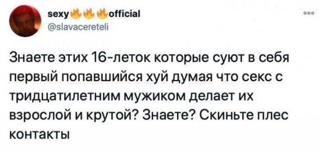 Веселые картинки в маленькую пятницу (15.04)