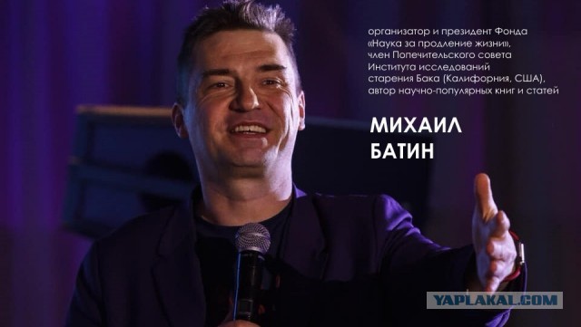 Наверное шутка)