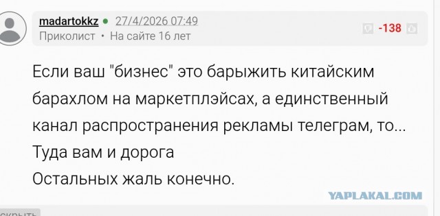 До 30% предприятий в России могут закрыться к концу года