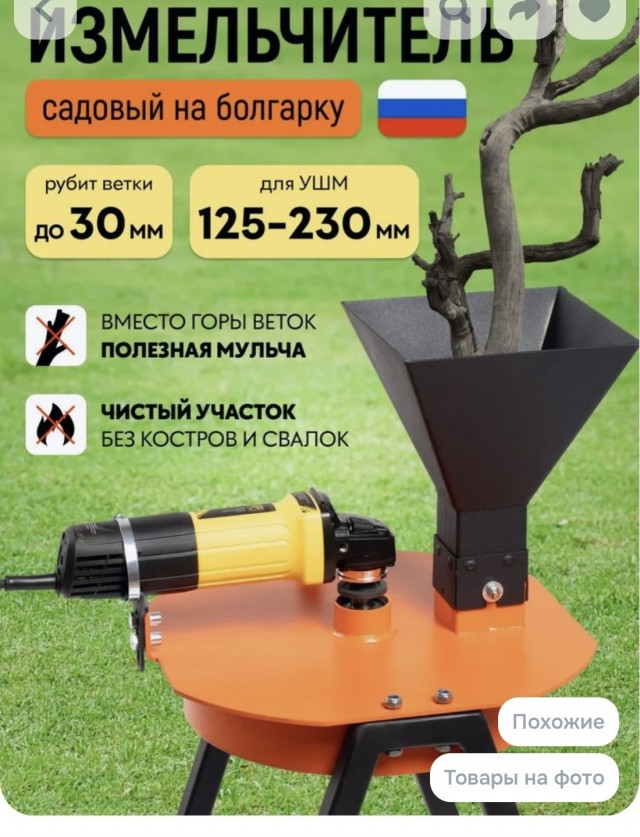 Печь для сжигания мусора на даче