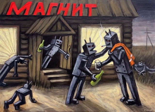 Продается картина.