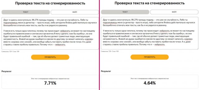 Клуп калхозных пейсателей. Палата №3