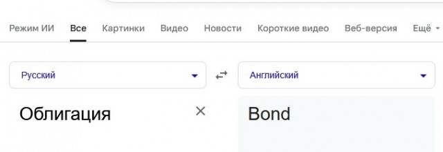 Вареничная. Savannah Bond: мощная и выносливая.