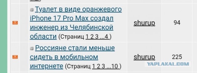 Россияне стали меньше сидеть в мобильном интернете