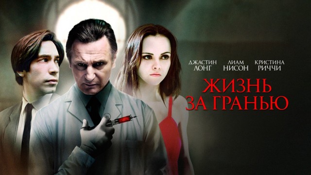 На рассвете