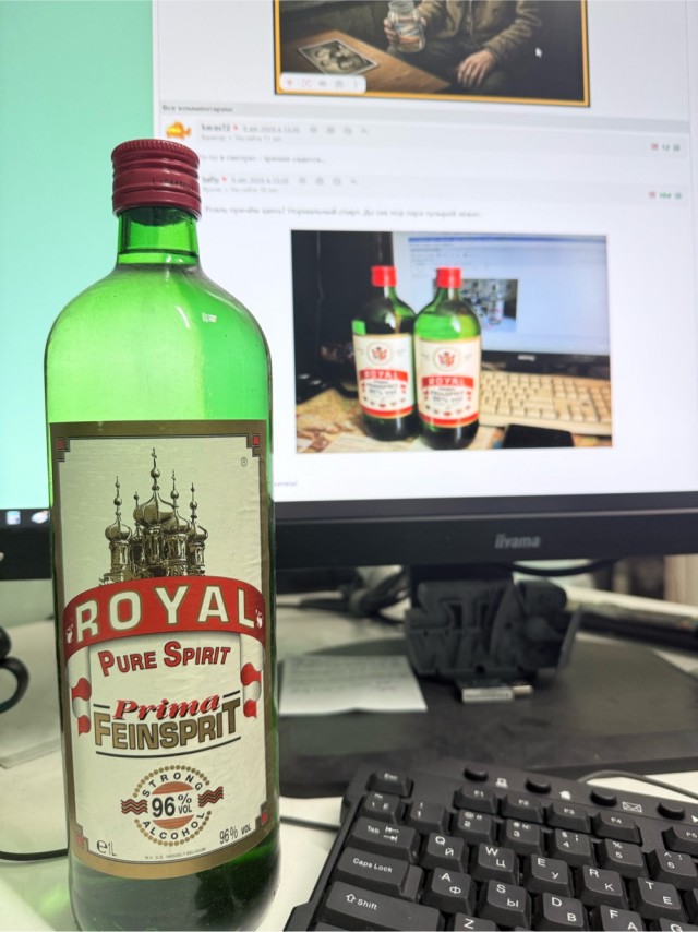 Техническая жидкость в бутылке, этикетка "не для питья" — и тысячи слепых
