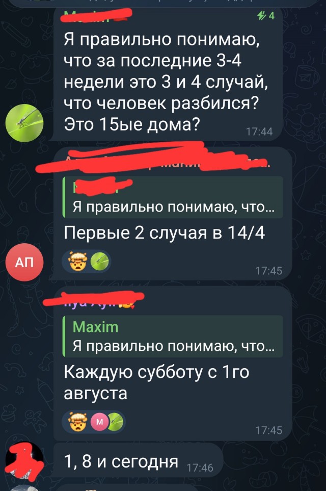 Находка на дороге