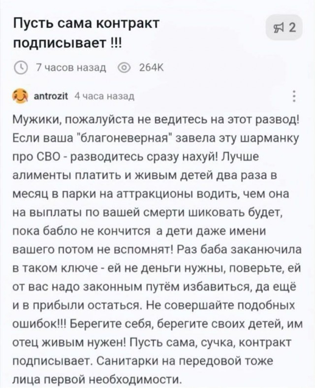 Черные Вдовы. Есть ли на самом деле женщины, после отношений с которыми мужчины теряют всё, и даже свою жизнь?