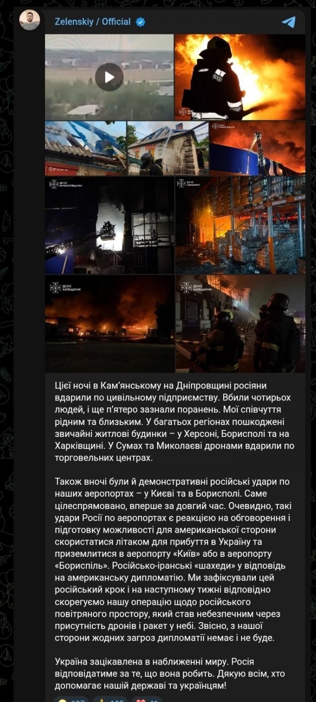 Ожидаем 9 сентября.