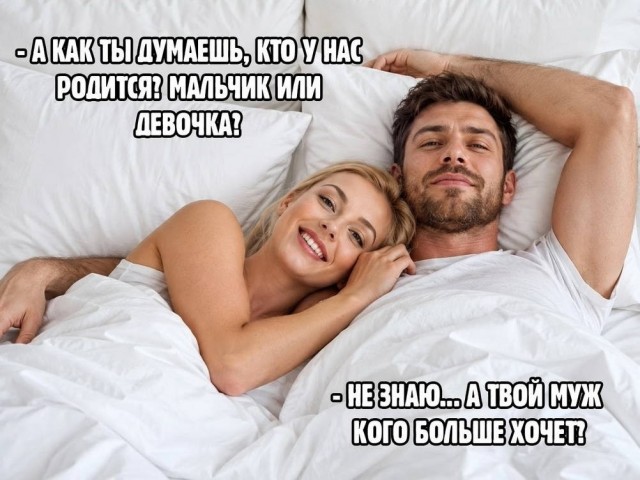 Забавные и не очень скромные картинки-38