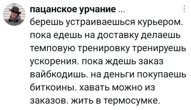 забавные картинки, шутки из этих ваших интернетов