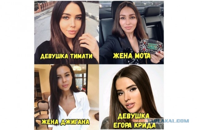 Боснийская ведущая прогноза погоды