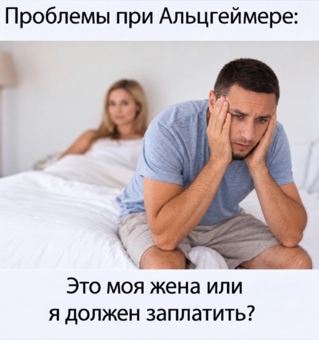Деградация