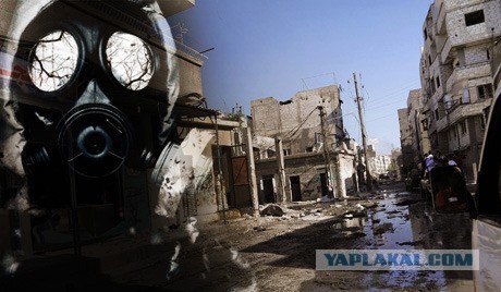 Так была ли вообще химическая атака в Сирии?