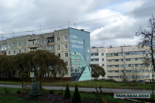 Музей БЖРК В/Ч № 54090 Пермь-76
