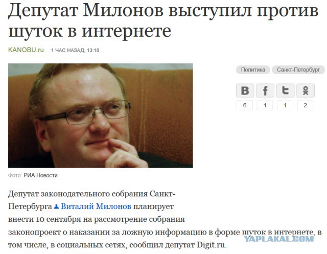 Милонова выпроводили из Косово