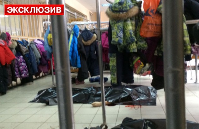 Стрельба в школе № 263 г. Москвы