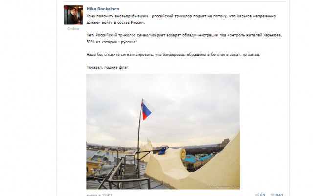 Харьков 1.03.2014