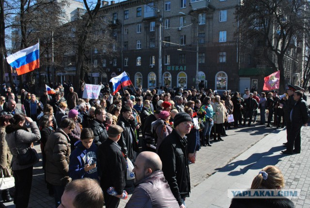 Днепропетровск