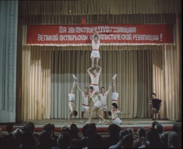 Москва 1940-х в фильме «Место встречи изменить