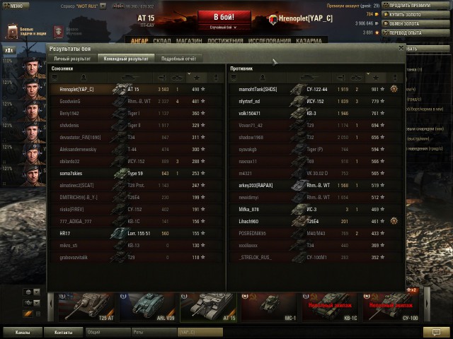 Wargaming 11