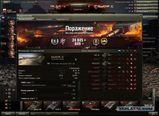 Wargaming 11
