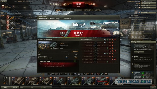 Wargaming 12, WoT сотоварищи