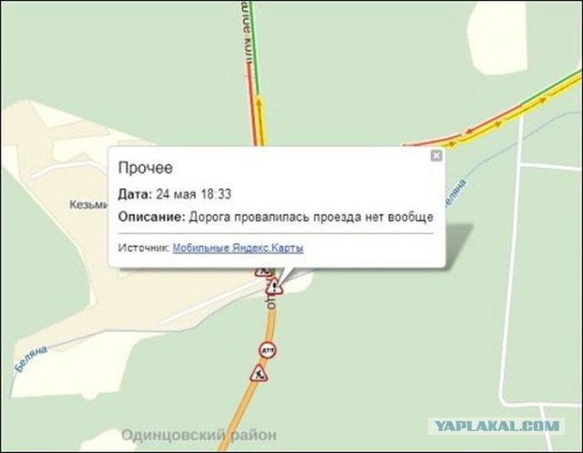Смешные комментарии из социальных сетей 02.08.14