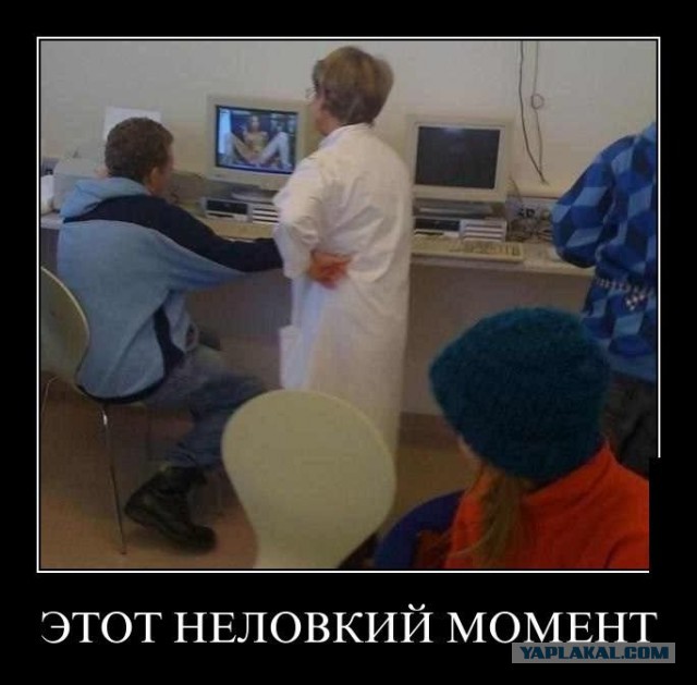 Весёлые картинки