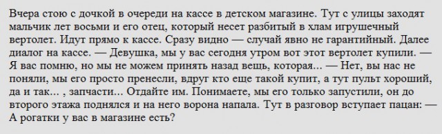 Смешные комментарии из социальных сетей