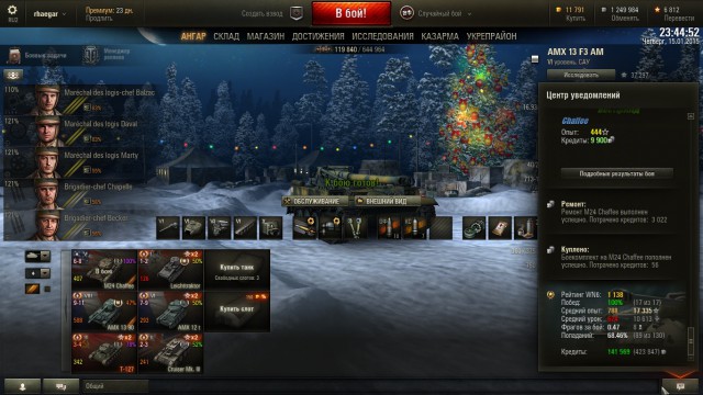 Wargaming 18