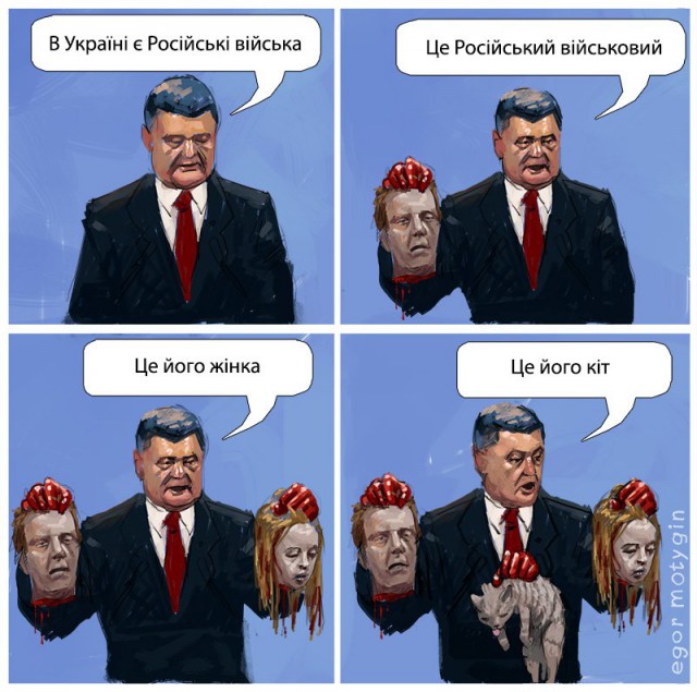 Порошенко показал в Мюнхене паспорта "военных" РФ